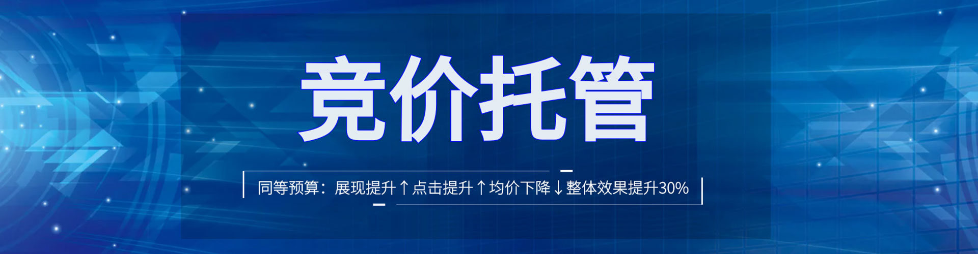 松阳渠道开户返点