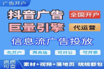 SEM优化公司助力企业实现线上营销新高度