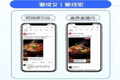 信息流广告开户全攻略：从入门到精通