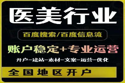 案例展示：托管竞价SEM助力企业实现业绩增长