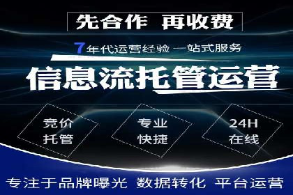 百度SEO优化公司案例：打造品牌网络曝光新高度