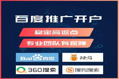 深度解析百度竞价代运营公司某大单案例